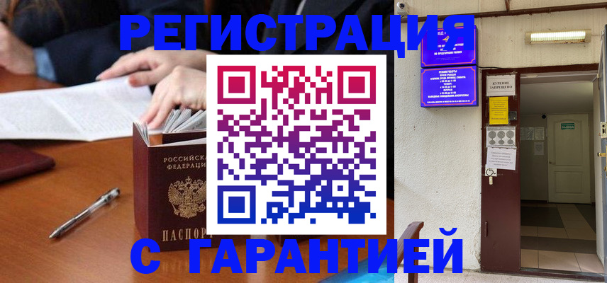 регистрация для школы в Петров Вале